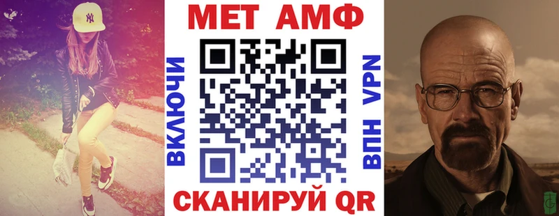 Амфетамин 97%  mega ссылки  Камышлов 