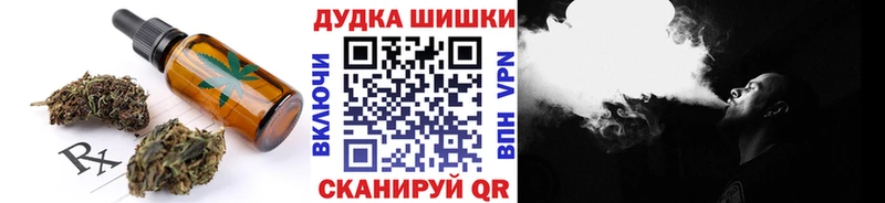 Еда ТГК конопля кракен сайт Камышлов