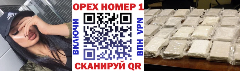 это Telegram  Камышлов  Cocaine VHQ 