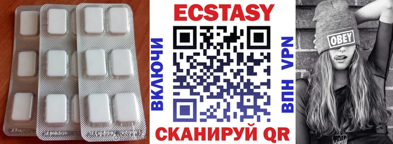 Ecstasy 280мг  наркота  МЕГА зеркало  Камышлов 