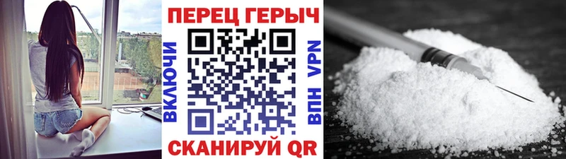 Героин VHQ  Камышлов 