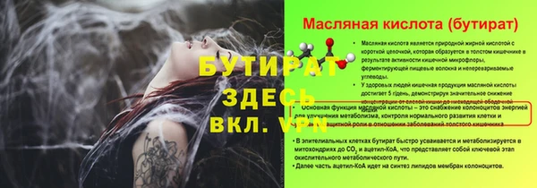 MESCALINE Ельня
