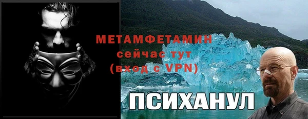 Альфа ПВП Елизово