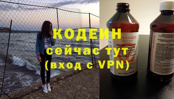 MESCALINE Ельня