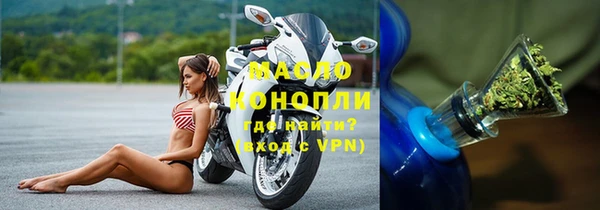 MESCALINE Ельня