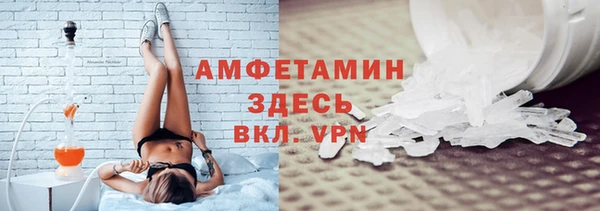 MESCALINE Ельня