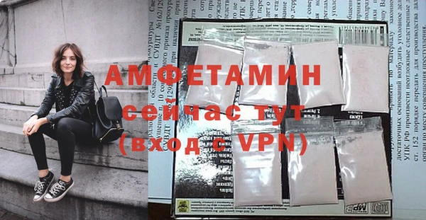 MESCALINE Ельня