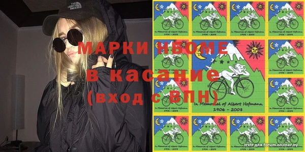 MESCALINE Ельня