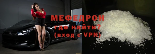 PSILOCYBIN Елабуга