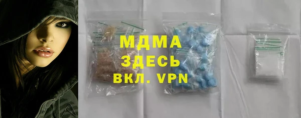 MESCALINE Ельня