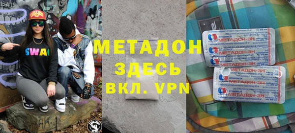 Альфа ПВП Елизово