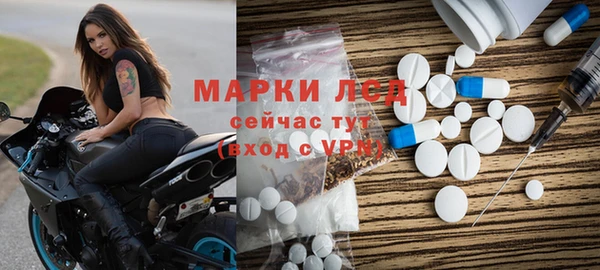 MESCALINE Ельня