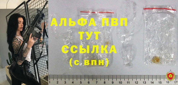 Альфа ПВП Елизово