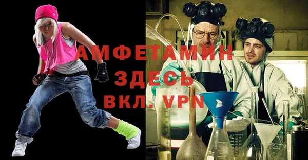 ALPHA-PVP Валуйки