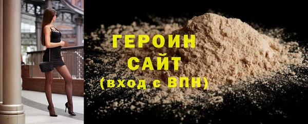 MESCALINE Ельня