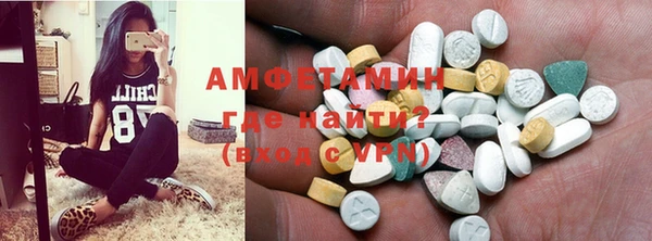 MESCALINE Ельня