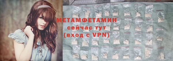 MESCALINE Ельня