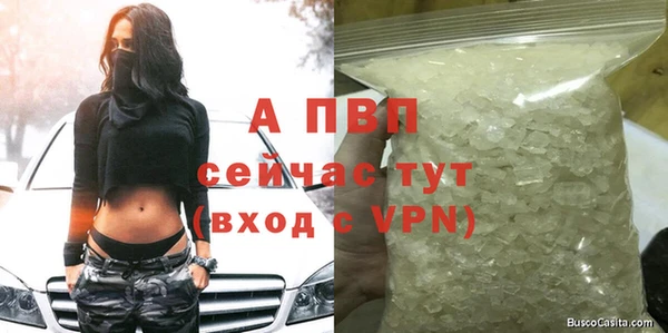 MESCALINE Ельня