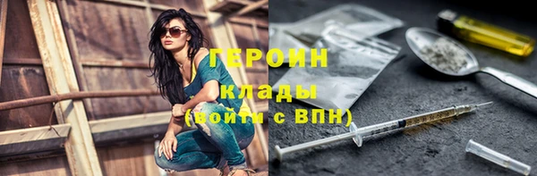 MESCALINE Ельня