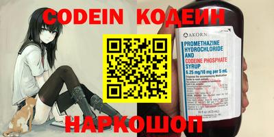 кокаин перу Гусь-Хрустальный