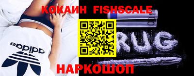 кокаин перу Гусь-Хрустальный