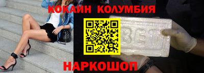 кокаин перу Гусь-Хрустальный