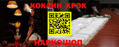 марки lsd Гусиноозёрск