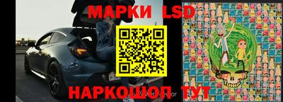 марки lsd Гусиноозёрск