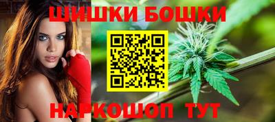 каннабис Гусев