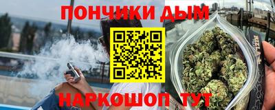 кокаин перу Гусь-Хрустальный