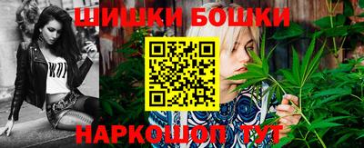 каннабис Гусев