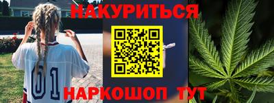 кокаин перу Гусь-Хрустальный