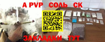кокаин перу Гусь-Хрустальный