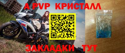 кокаин перу Гусь-Хрустальный