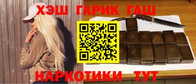 каннабис Гусев