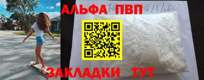 кокаин перу Гусь-Хрустальный