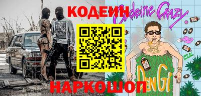 марки lsd Гусиноозёрск