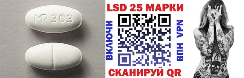 OMG онион  Камышлов  Лсд 25 экстази ecstasy 