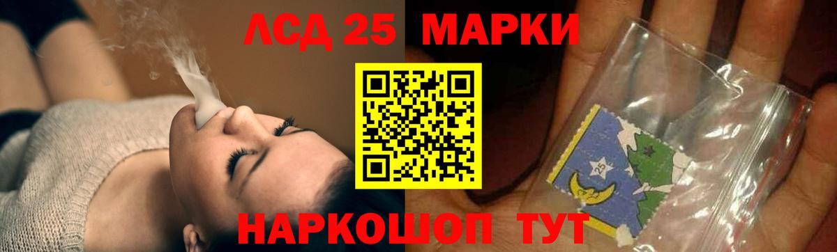 ЛСД экстази  Вход с VPN  Лсд 25 экстази ecstasy  Камышлов  omg ссылки  LSD-25 экстази кислота 