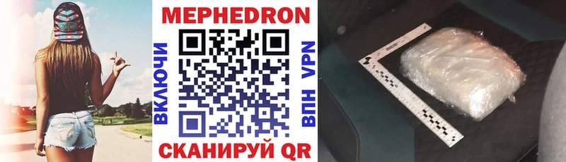 купить наркоту  Камышлов  Меф mephedrone 