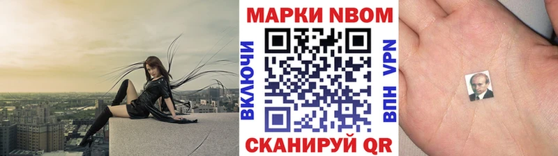 Наркотические марки 1,5мг  Камышлов 