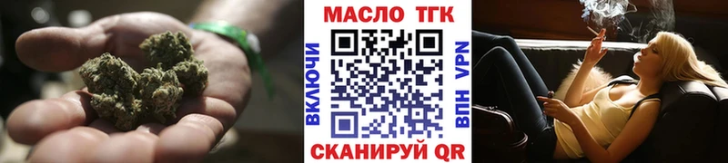 Дистиллят ТГК вейп  Камышлов 
