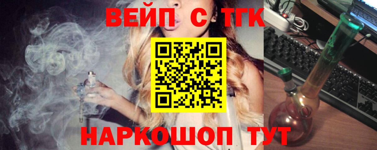 Дистиллят ТГК THC oil Камышлов