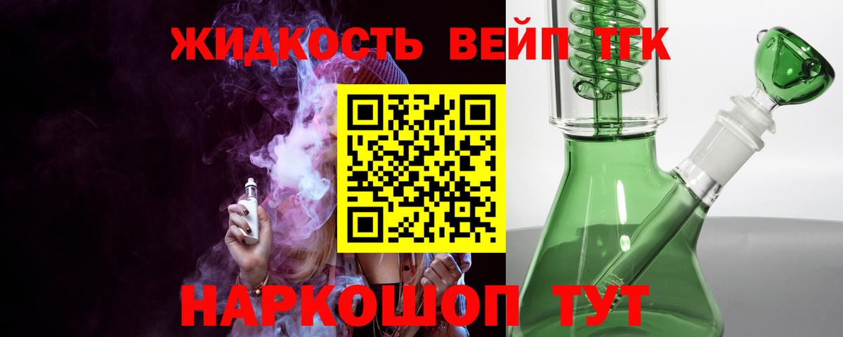 ТГК гашишное масло  Вход с VPN  цена наркотик  Камышлов  Дистиллят ТГК вейп с тгк 