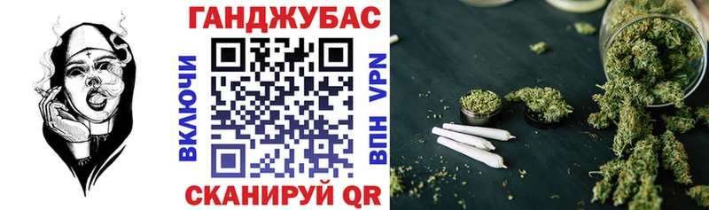 Бошки Шишки VHQ закладки Камышлов